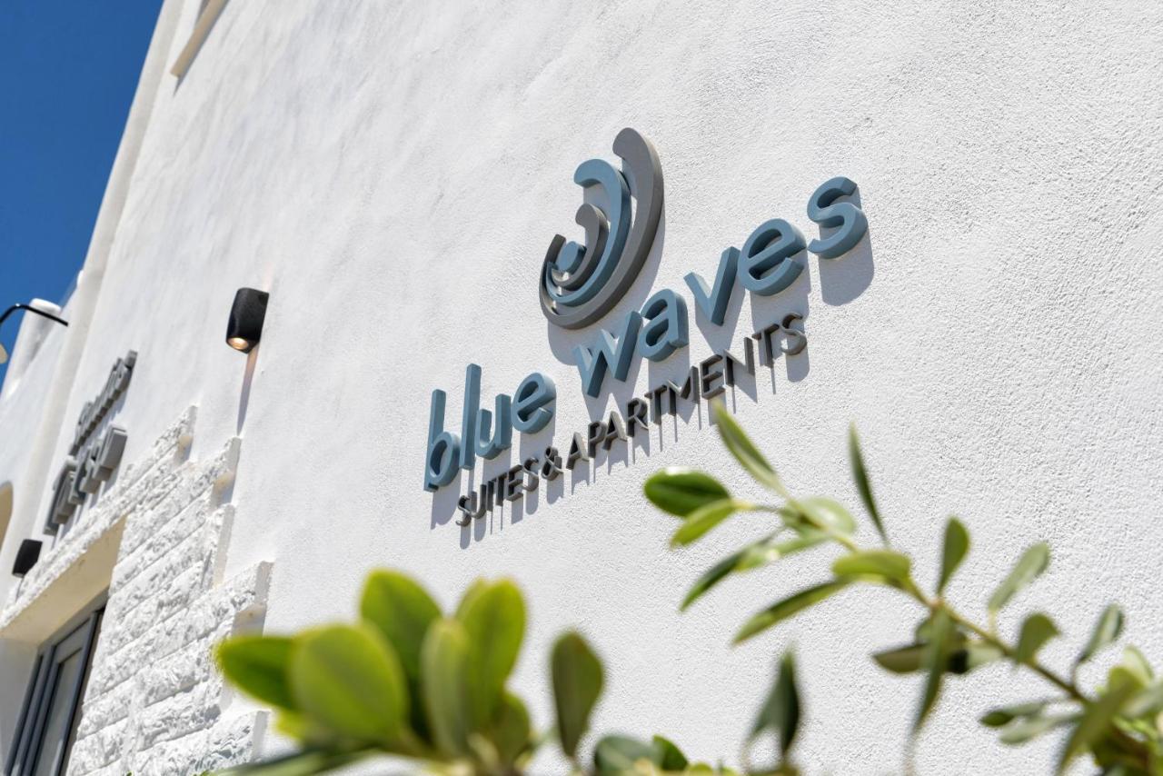 Blue Waves Suites&Apartments - To Kyma Drios Extérieur photo